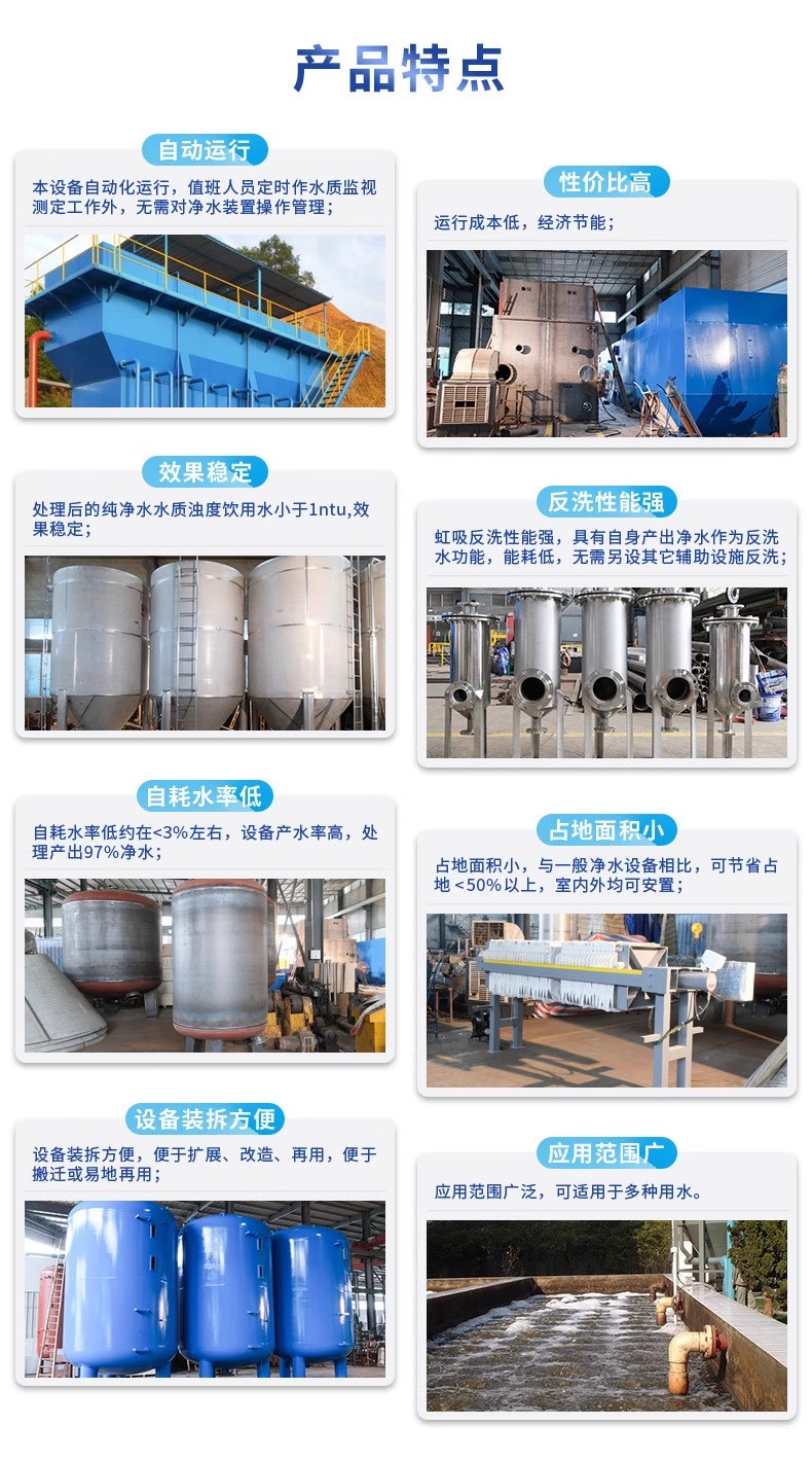贞丰科技赋能未来：一体化污水处理设备开启生活废水治理新纪元